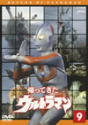 W?c????????????? Vol.9 [DVD]