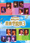 LIVE VIDEO ??????????[????]????? ???????? ??D??3??2??T??? [DVD]