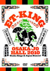 ET-KING[?????????????????C??????????????2??T??? [DVD]