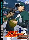 ?<??c? M??????C????G 1st.Inning [DVD]