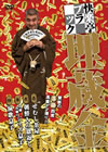 ^⸇???????????? [DVD]