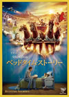 ??????????????????'08P? [DVD]