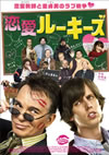 ????????? [DVD]