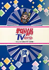 ????TV????????????L????????[? [DVD]