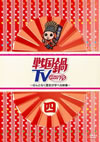 ????TV????????????L?????????? [DVD]
