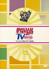 ????TV????????????L????????? [DVD]