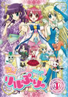 ??????????????<?c?????? ?????? 1 [DVD]
