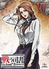 ????? The Book of Bantorra K?V [DVD]