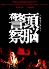 ?????<???? ??EN???2??T??? [DVD]