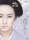 ????? [DVD]