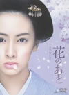 ?????????????M???????T??? [DVD]