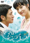 ??????????? DVD-SET2??5??T??? [DVD]