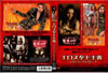 ?????ⶎ???<??????????????????? [DVD]