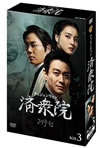 ??? ????????? ????????????????7??T??? [DVD]