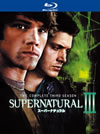 SUPERNATURAL III ???????????? ????????? ?????????????????3??T??? [Blu-ray]