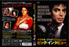 ????????c????????????c????EGA BOX ???????????????2??T??? [DVD]