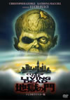 ?????? ??????????????('80?) [DVD]