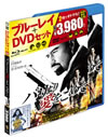 ???????????????? ???????DVD?????('10?????????M????c????T??? [Blu-ray]