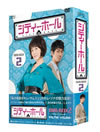 ????c????? DVD-BOX2??5??T??? [DVD]