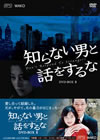 ????????P??????? DVD-BOX2??5??T??? [DVD]