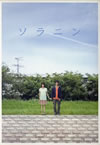 ????? ?<?????????c???????????M????c????T??? [DVD]