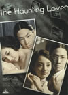 ???????c??????<?????????????⸍???<?? ?????c??????c????'09E??????????M????c????T??? [DVD]