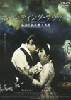 ???????c??????<?????????????⸍???<??('09E?? [DVD]