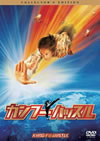 ?????????? ???????????c????'04ⶇ??P? [DVD]