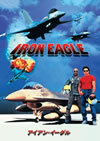 ??????????'85P? [DVD]