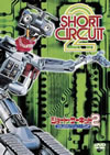 ?????????????2 ???????[???????('88P? [DVD]