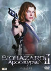 ?????????II ?????????'04P????????) [DVD]