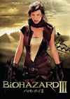 ?????????III('07P? [DVD]