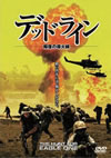 ???????????????- [DVD]