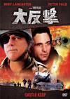 C???('69P? [DVD]
