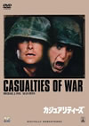????????c???'89P? [DVD]