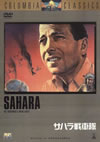 ???????('43P? [DVD]