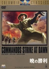 ???????'42P? [DVD]