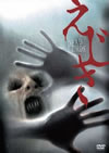 ??????('03P? [DVD]