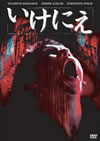 ???????('04P? [DVD]