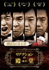 ???????䇽???????? [DVD]