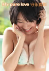 M?㮌??\?My pure love [DVD]