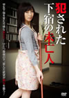????????M??⍟ [DVD]