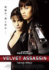 ???????????????'09????????? [DVD]