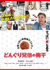 ?????????[???X [DVD]