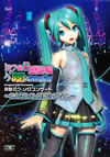 ???????DVD ????????D 39's Giving Day Project DIVA presents ??????????????????????????????????????? [DVD]