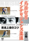 R????????????????? ??????????? ?V [DVD]
