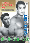 ???????????????? vol.11 ??????????[??????????? [DVD]
