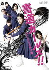 ????????!????????<??????????????????c?????????T??? [DVD]