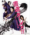 ????????!????????<????? [Blu-ray]
