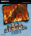 NHK?????c? ??J?T? ?R@????? ??V [Blu-ray]